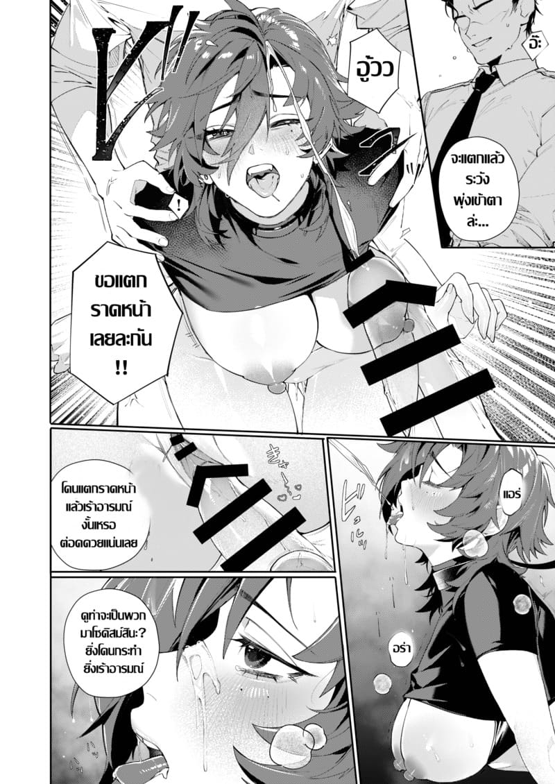 เรือนจำสวาท